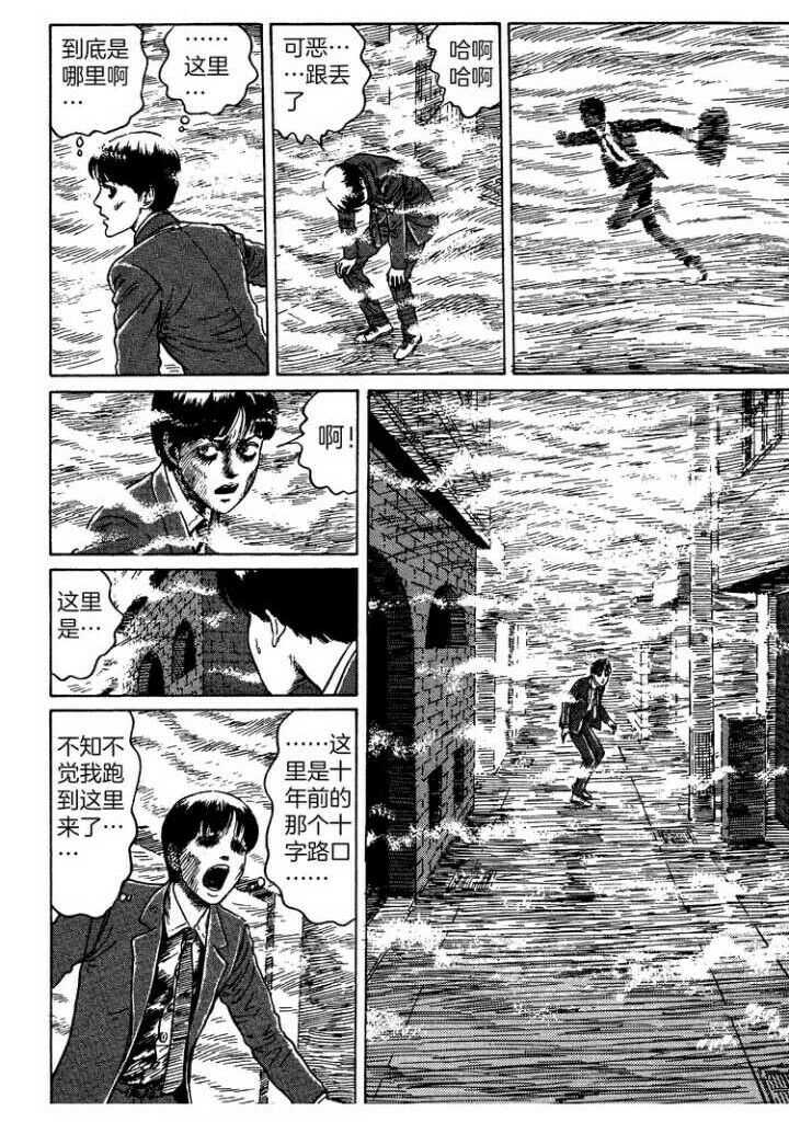 《至死不渝的爱》十字路口的美少年?