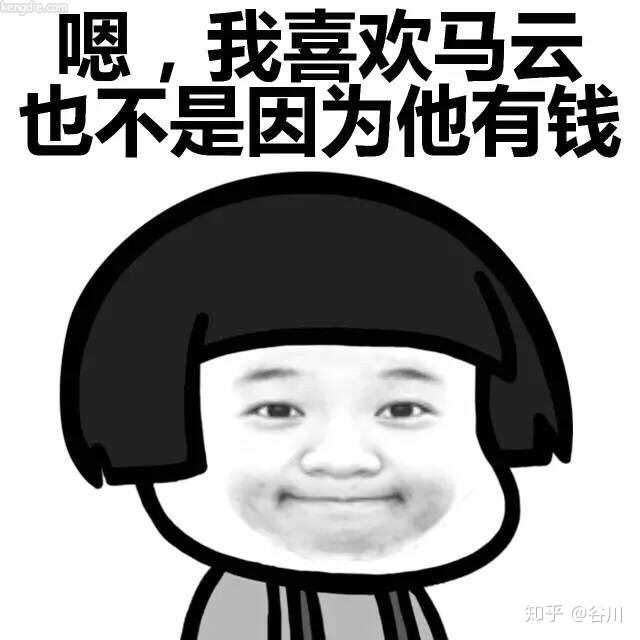 让图片素材网站见鬼去吧,我要拥抱我马爸爸的大粗腿.