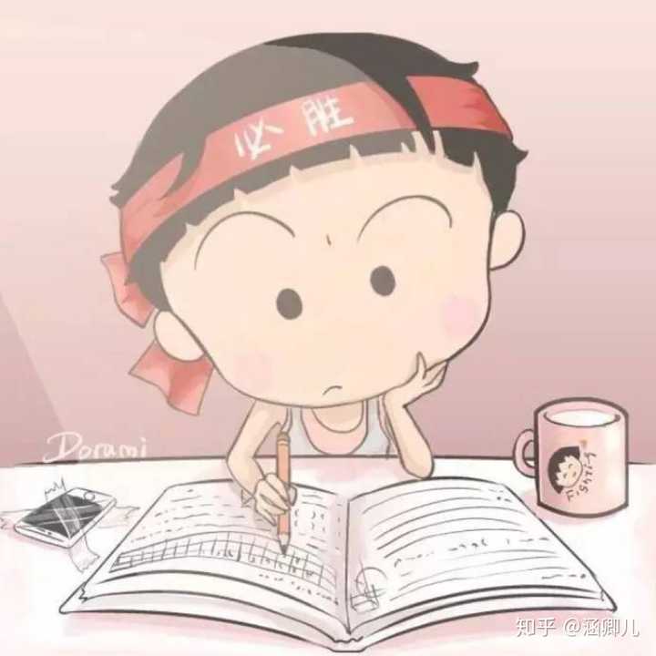 有没有什么好看的努力学习的少女的头像?