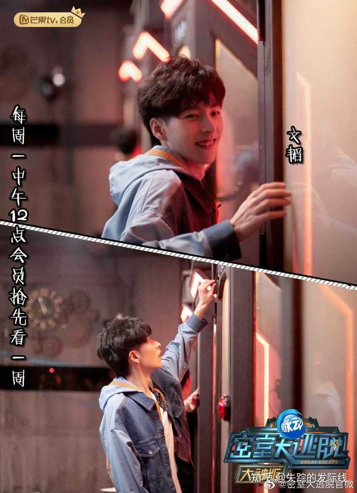 如果评价芒果tv密室大逃脱大神版