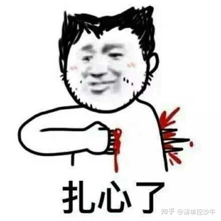 卧槽,可怕的挂逼!