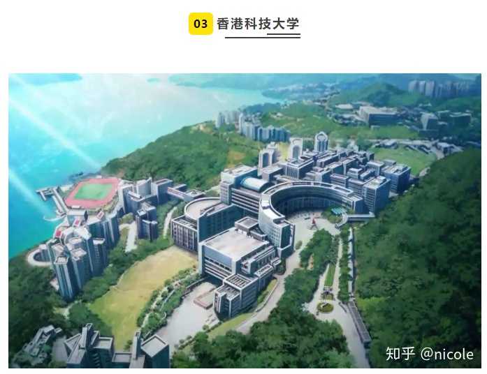 围绕形成的学科,专业也实力非凡,彰显了香港中文大学一直坚持的"结合
