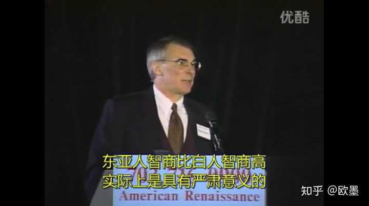 观点「东亚人平均智商世界最高,黑人,拉丁族裔和阿拉伯人较低且懒散」