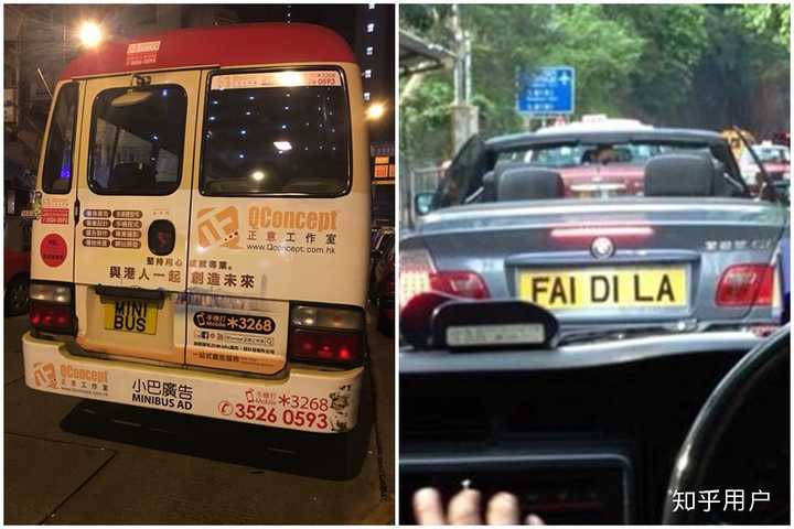 香港澳门的车牌和内地车牌的区别在哪里?为什么会有这种差别呢?