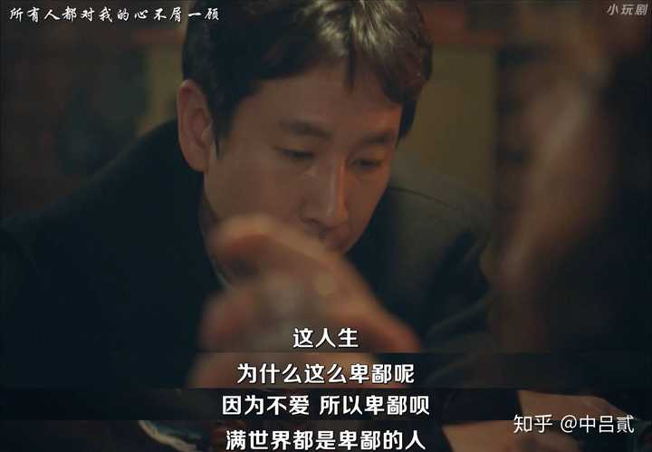 有没有一个让人很丧的电视剧,歌曲,小说,或者句子也可以的.推荐一下?