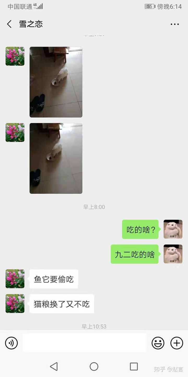 男友和他妈妈对话