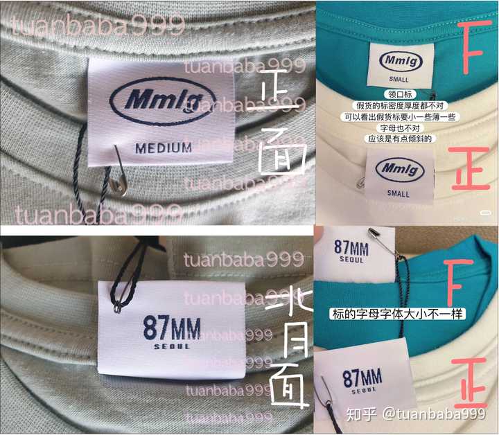 mmlg是什么衣服品牌?