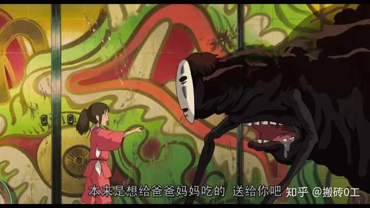 《千与千寻》里有哪些细思极恐的情节?