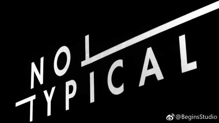 如何评价周笔畅的2017年专辑《not typical》?
