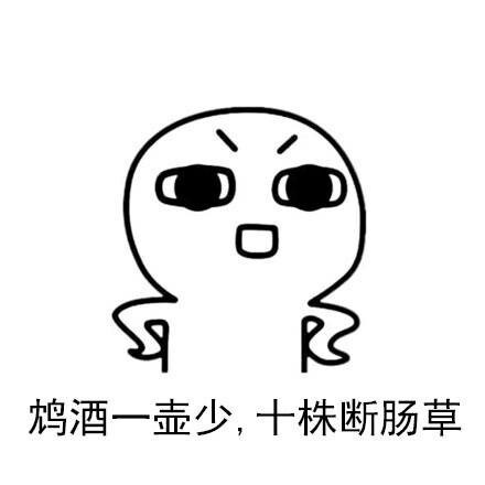 有哪些你见过最恶毒的表情包?