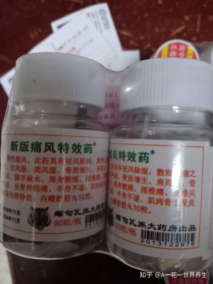 痛风发作是种怎样的体验?