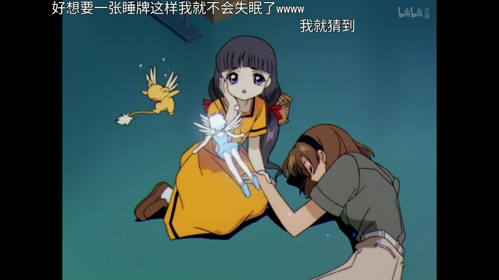 这一点可以可以参见tv版 22集-小樱的好爸爸:也就是睡牌出场的第一集