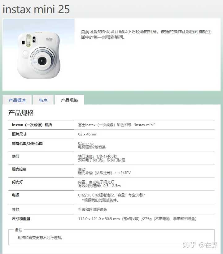 拍立得mini9和mini25,哪个拍人像更好看?