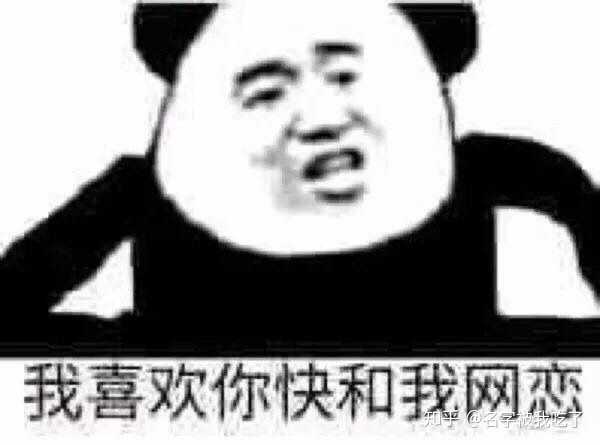 有没有能把人怼的欲哭无泪的表情包?