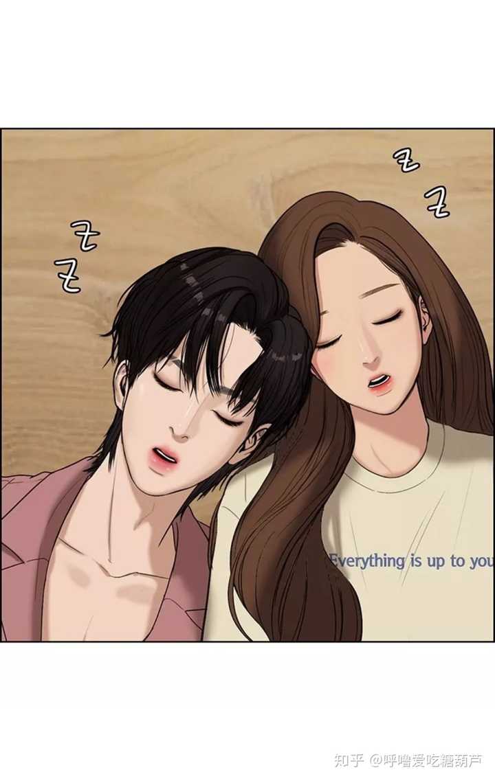 如何评价咚漫上《女神降临》这部漫画?