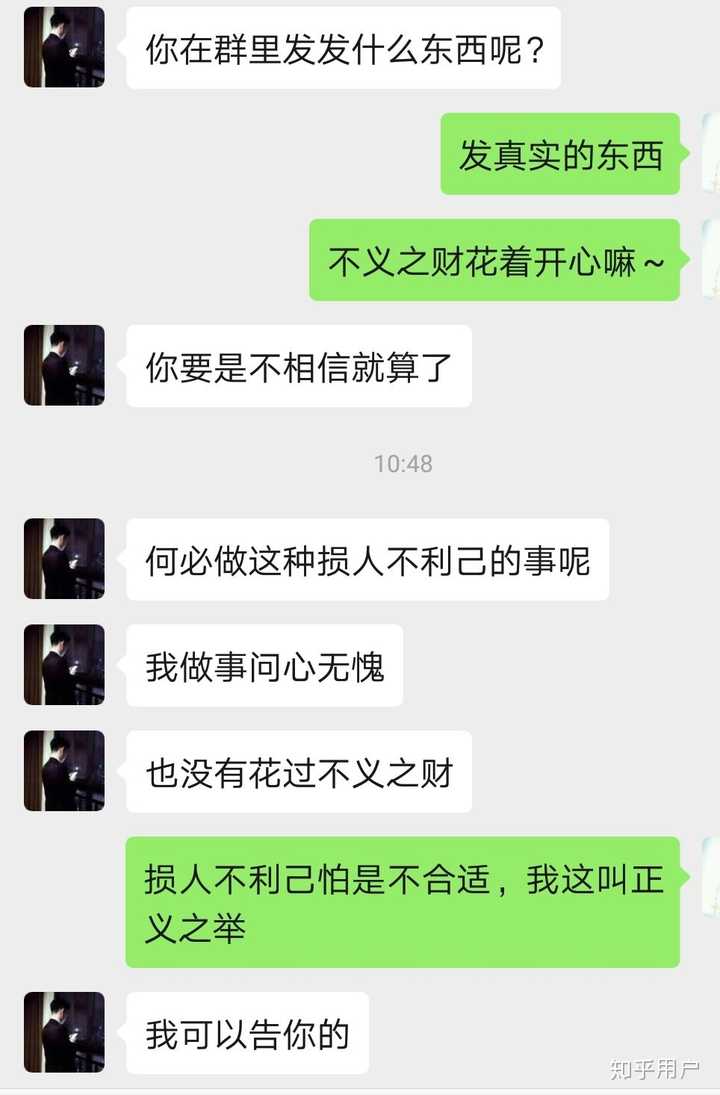 说一说你认识的伊的家的护肤老师都叫什么?