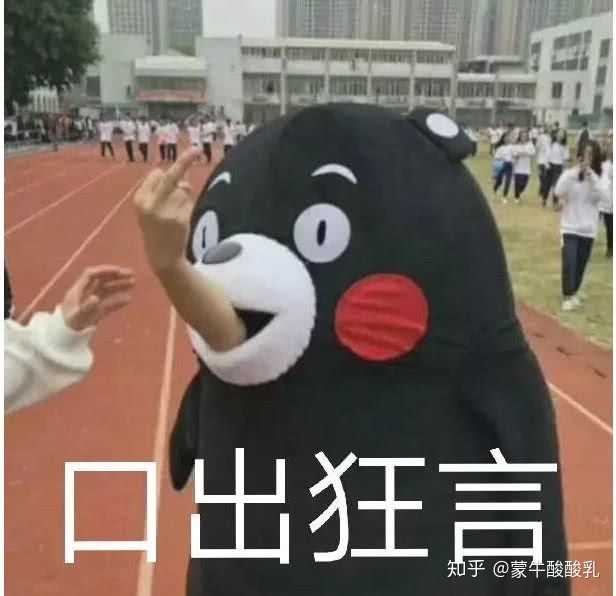 姐妹你在想屁吃