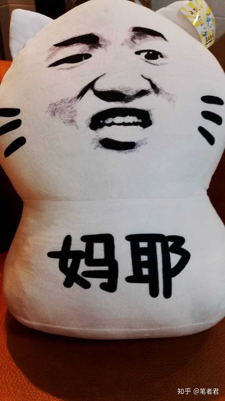 差点没把她笑死