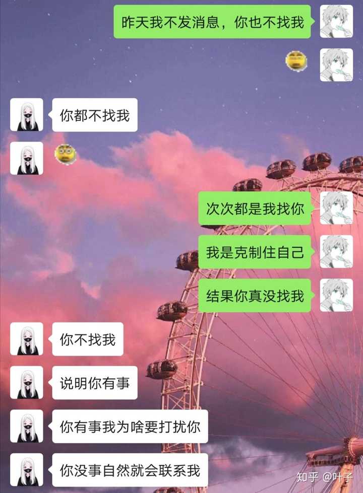 男生不主动找你,但会很热情的和你聊天,是为什么?