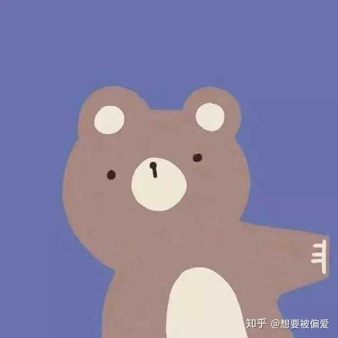 不过用动漫头像的男生你也要注意一下,说不定是女朋友让他用的呢,我就