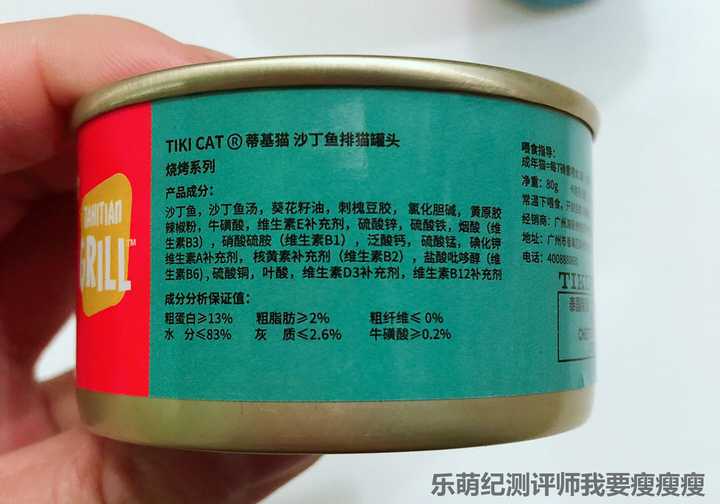 求教什么品牌的猫粮和猫罐头或者说什么类型的猫罐头比较好?