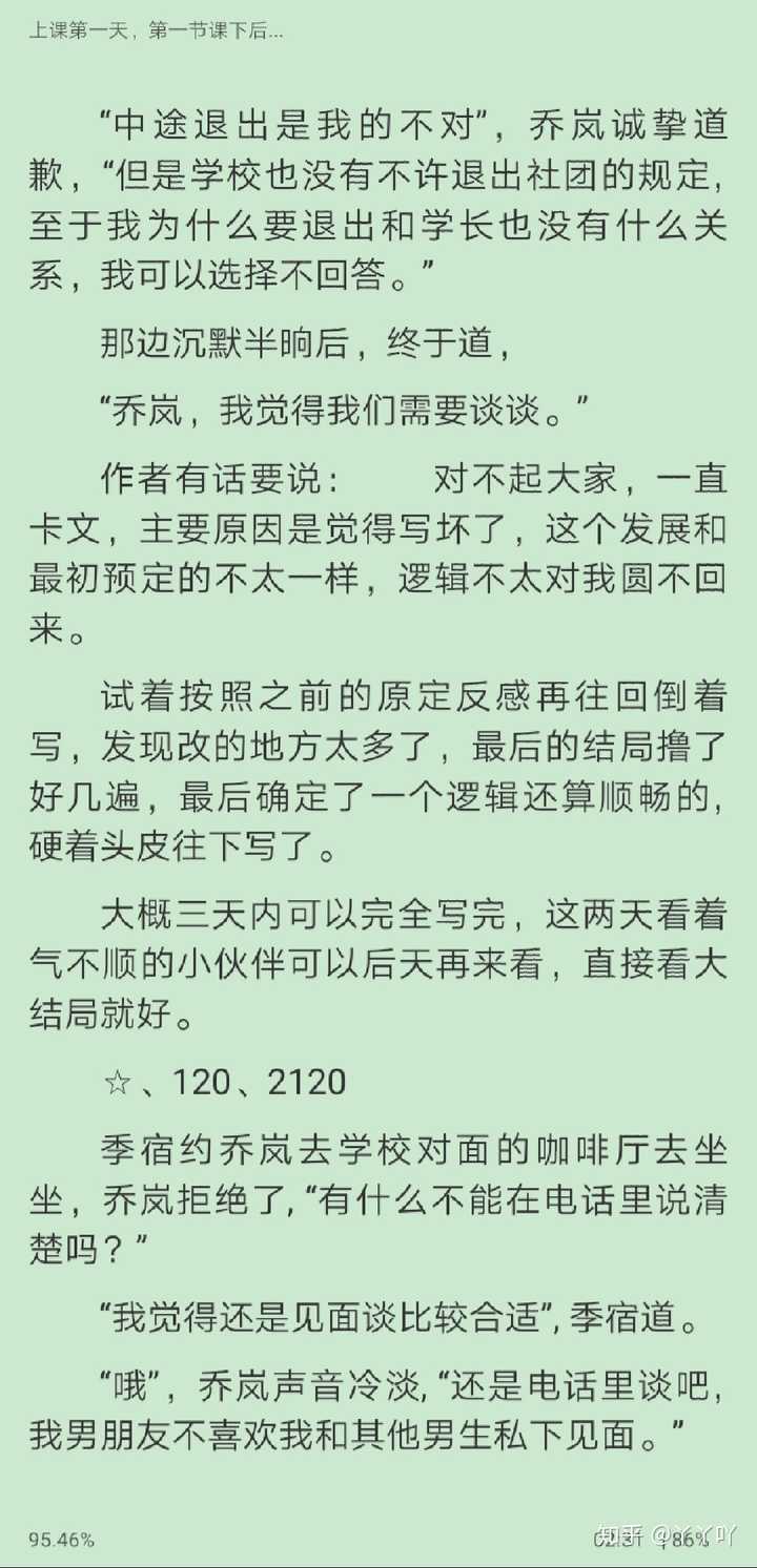 可以推荐一些病娇文甜宠文吗?