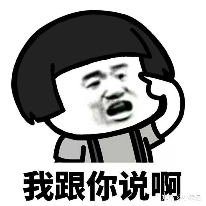 有哪些沙雕表情包?