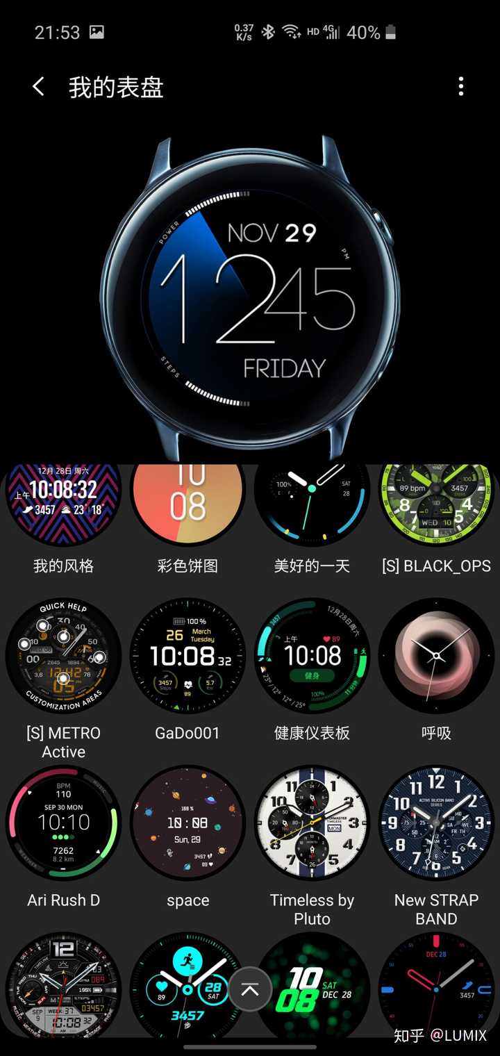 如何评价三星 galaxy watch active 智能手表?