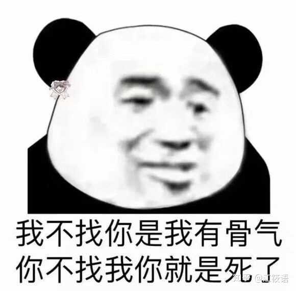 有没有甜甜的套路对象的表情包?