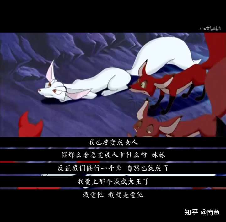 如何评价动画片《哪吒传奇》?