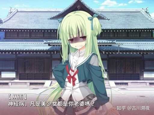 被多次问及后,倒是喜欢上了使用丛雨的表情图.