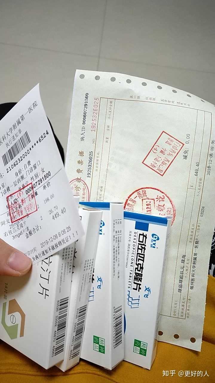 抑郁症医院 知乎