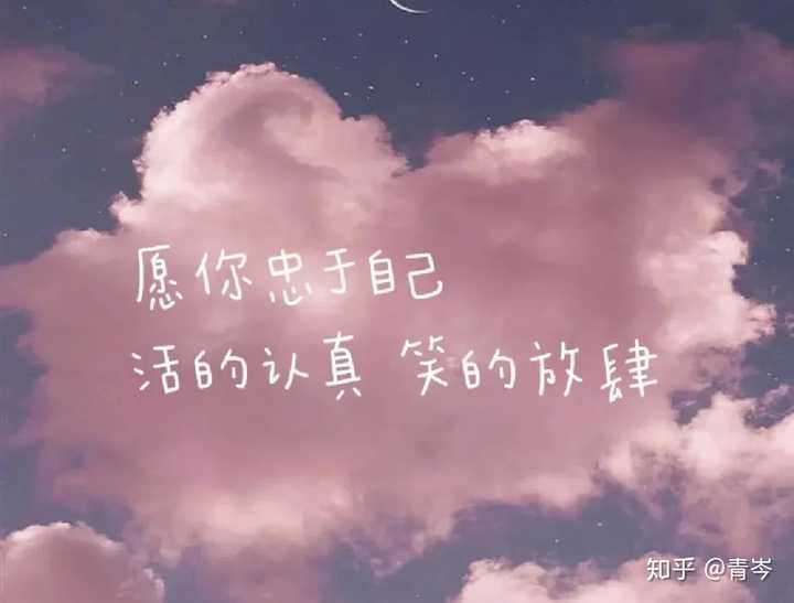人生不易,开心就好