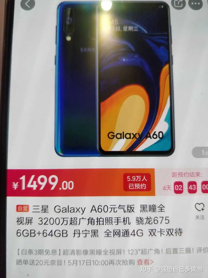 oppoa9 红米note7 买 哪个,女生不玩游戏.