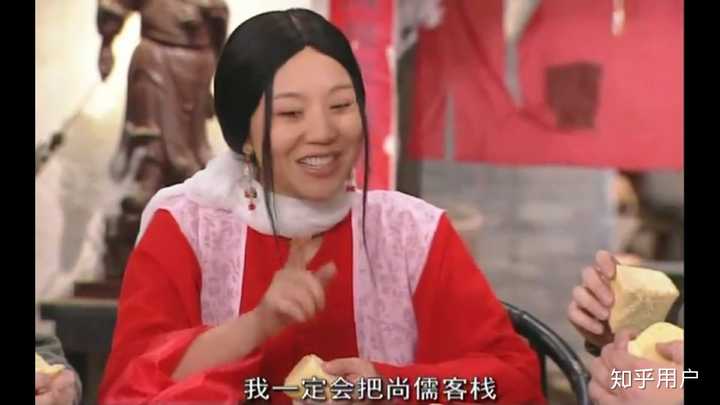 武林外传里的钱夫人是哪里的口音?