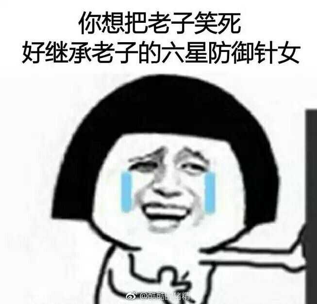 旅游的时候你遇到过哪些搞笑的事情?