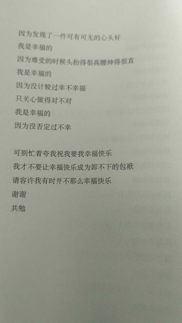林夕和黄伟文有没有写过酷似对方风格的歌曲或歌词