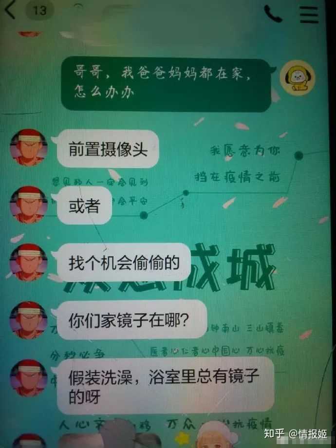 如何看待游戏《迷你世界》涉黄并出现儿童在游戏中被引诱拍摄和发送