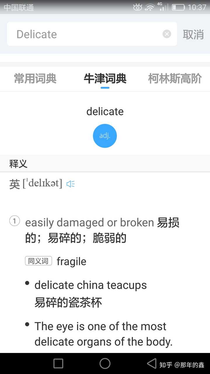 霉霉为什么这么喜欢delicate这首歌?