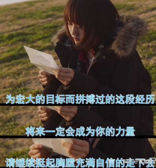 荒废了大一上学期的人如何改过自新?
