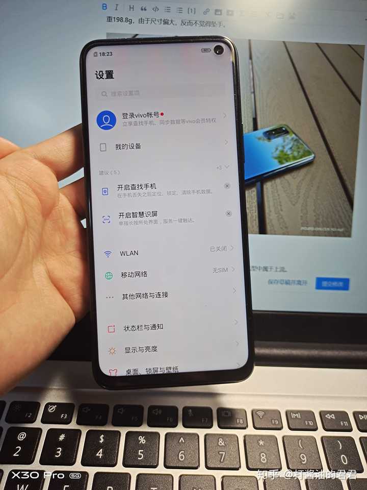 2698元的 iqoo neo3 实际体验怎么样?值得买吗?