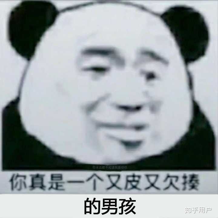有没有一些既可爱又沙雕的女生头像?