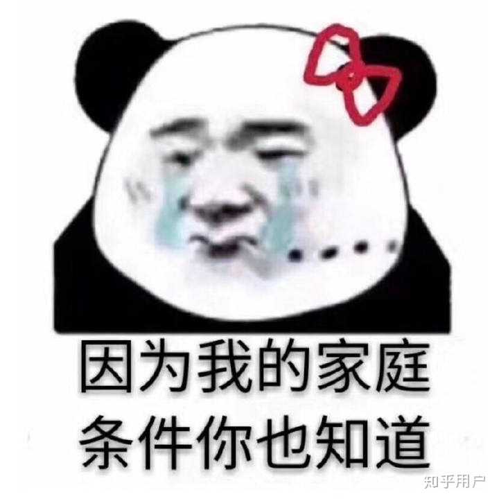 我科室一老爷子 睡的床是自家买来的 价值四十多万