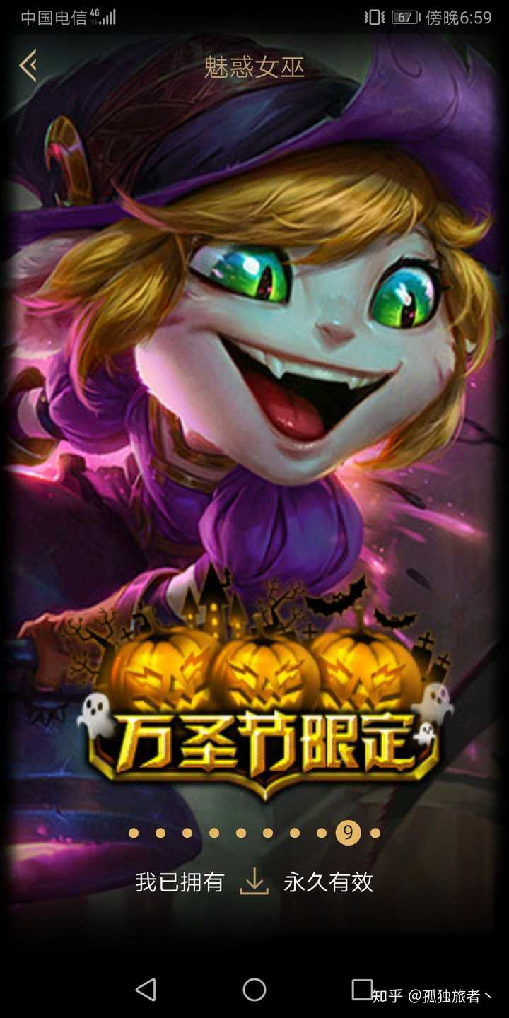 并列第一吧 11,小炮 魅惑女巫和欧米茄小队并列第一.驯龙感觉笨