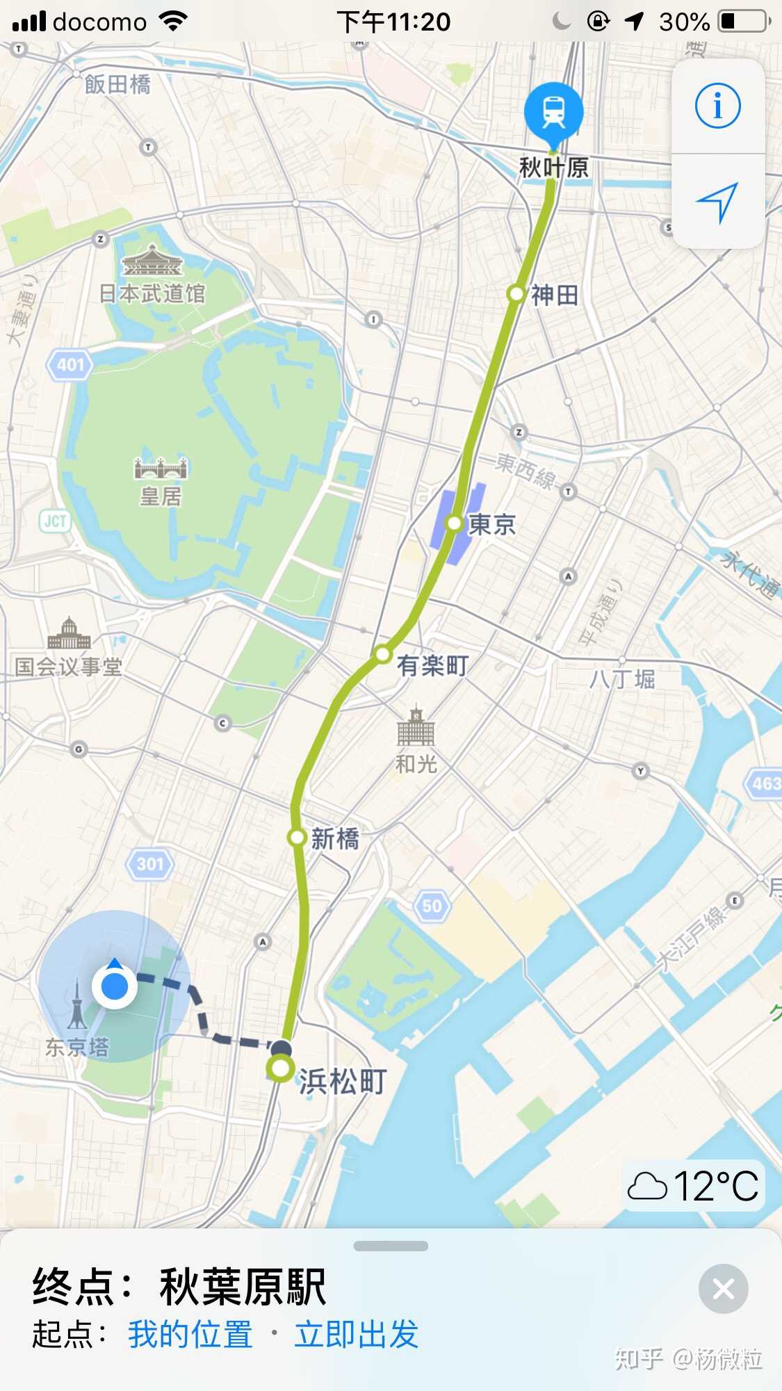 ios系统自带地图会给出jr的线路,百度地图只会给出东京地铁的线路.