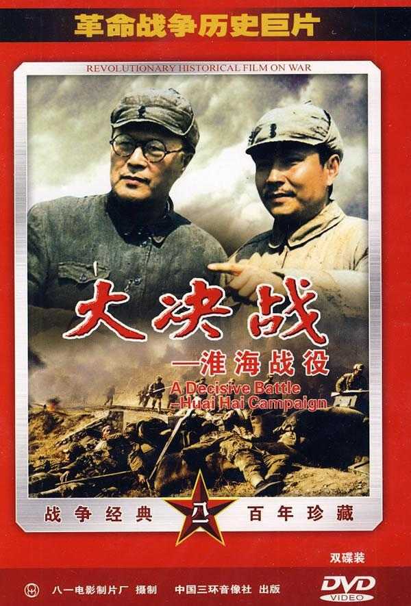 鲍海鸣 劳力 吉叶墨 尹元章 程建勋 张安安 杨次禹