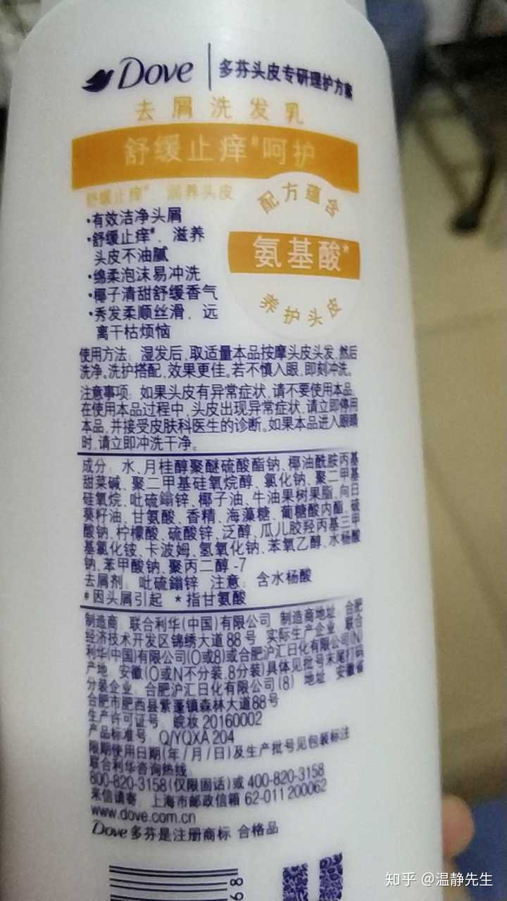 沙宣的洗发水到底怎么样.推荐个洗发水给我.