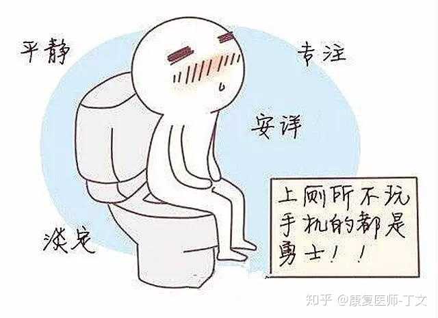 早上拉屎好还是晚上拉屎?