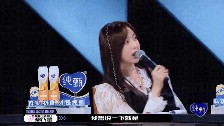 为什么《创造营2021》的米卡人气这么高?