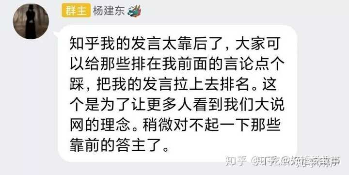 如何评价作家杨建东喷江南文笔差?这是科幻圈的通病,还是文人相轻?